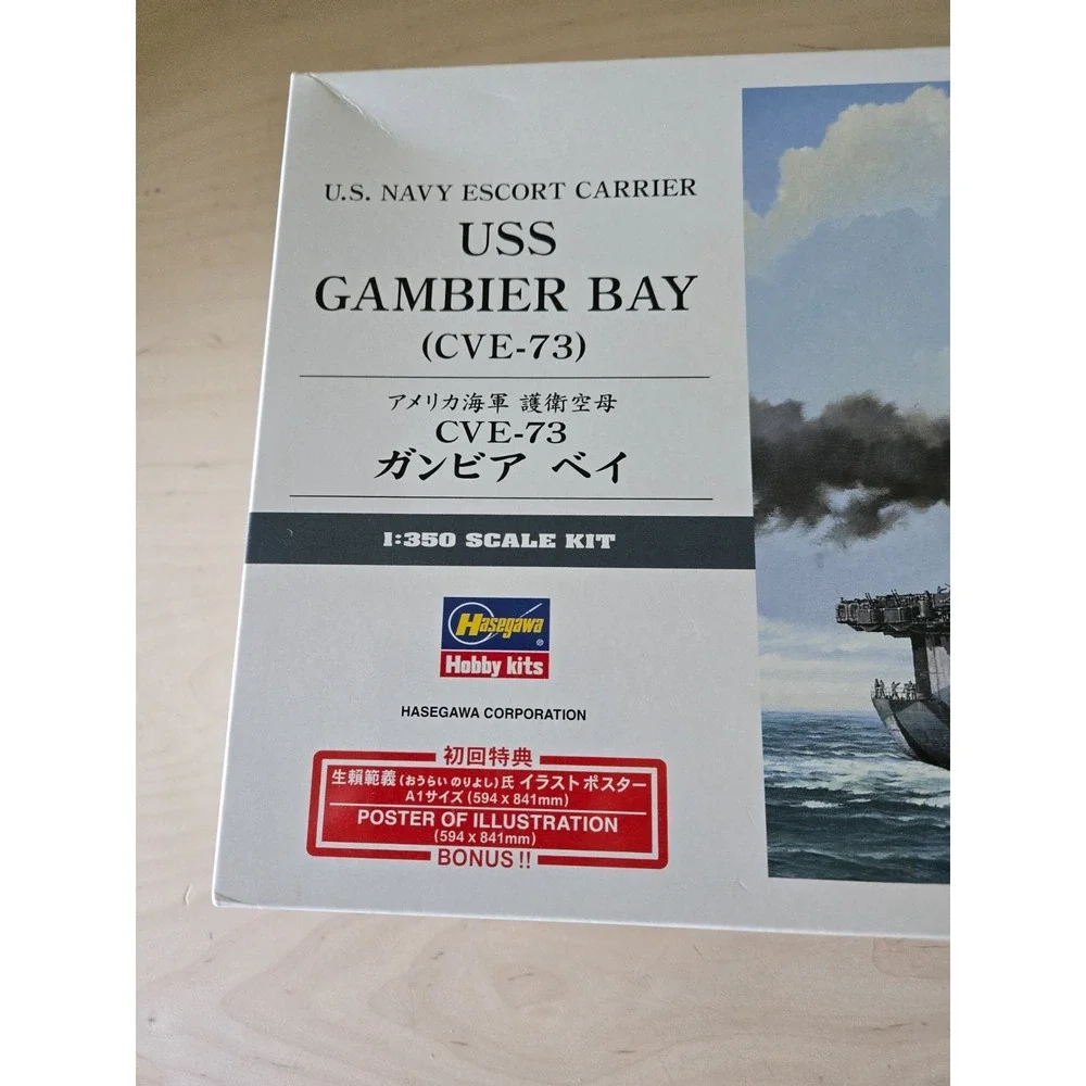 Hasegawa big time